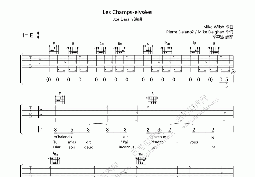 Les Champs-Élysées吉他谱预览图