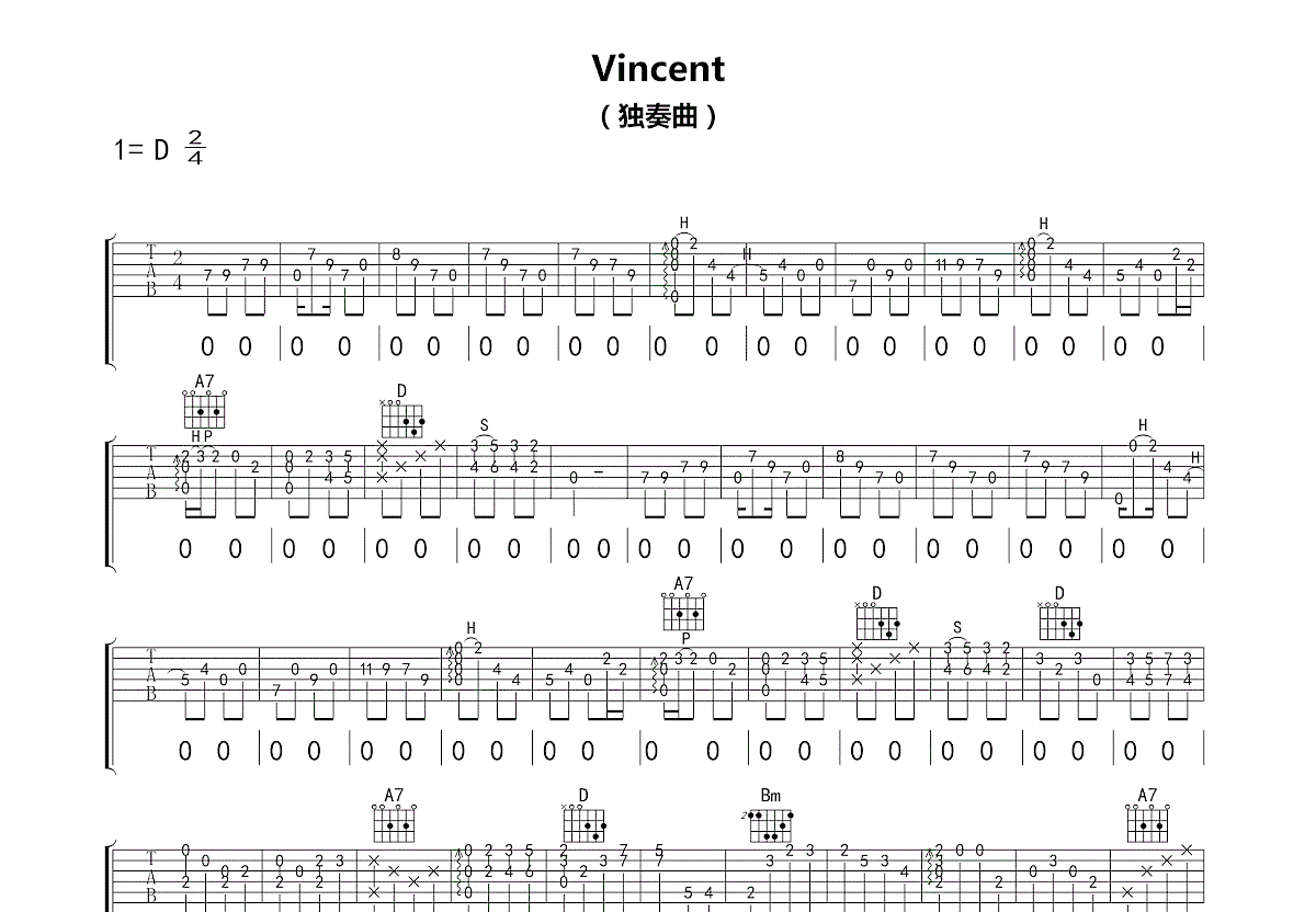 Vincent吉他谱_Vincent_D调指弹