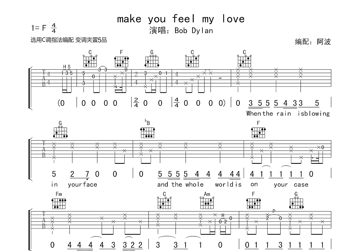 make you feel my love吉他谱预览图