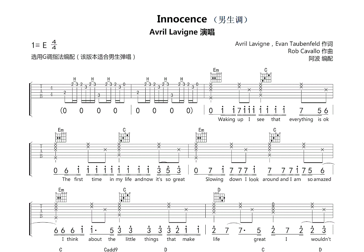 Innocence吉他谱预览图