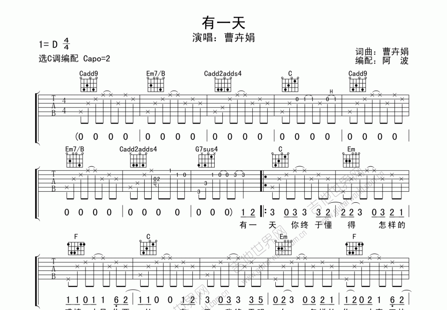 有一天吉他谱预览图
