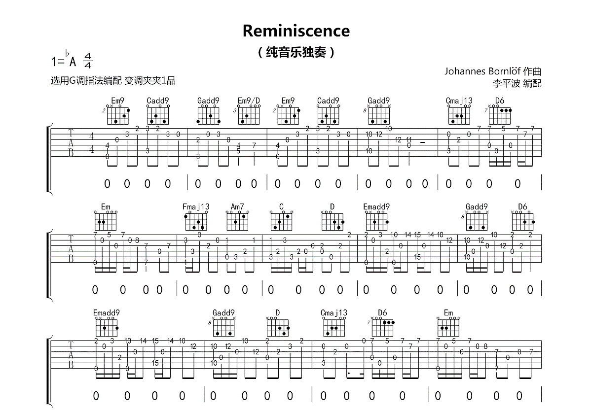 Reminiscence吉他谱预览图