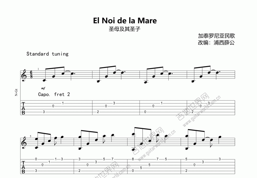 El Noi de la Mare吉他谱预览图