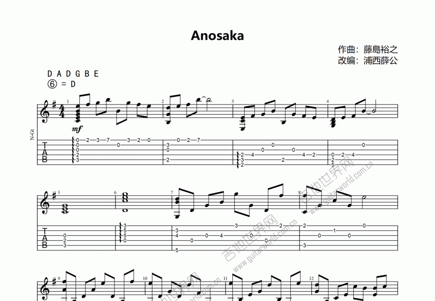 Anosaka吉他谱_藤島裕之_G调指弹