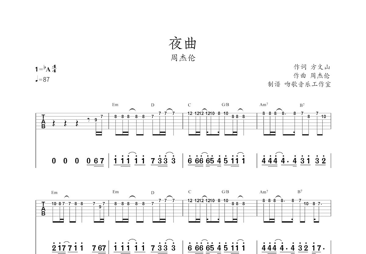 夜曲吉他谱预览图