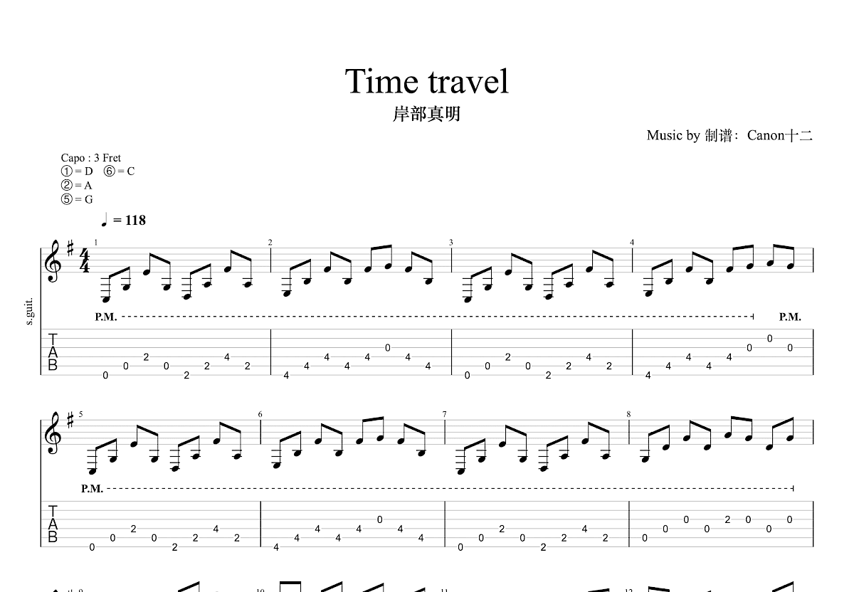 Time travel吉他谱预览图