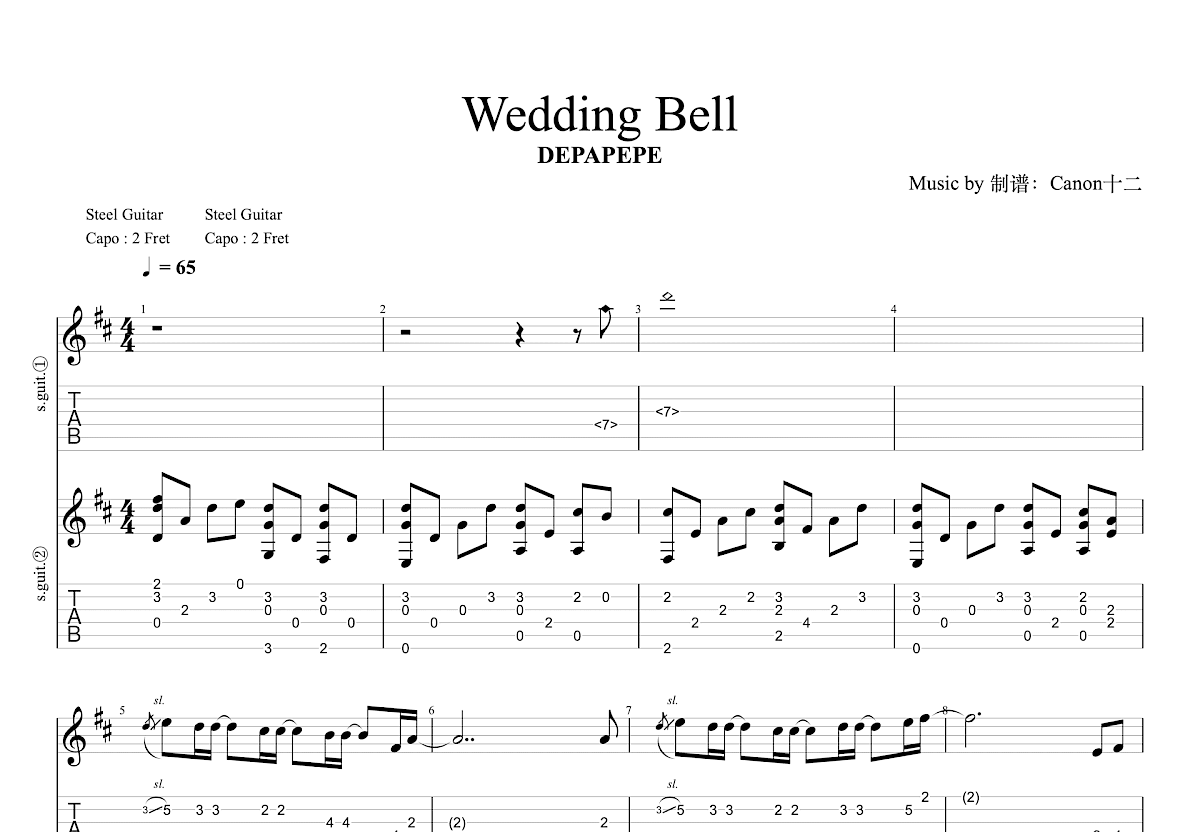 Wedding Bell吉他谱预览图