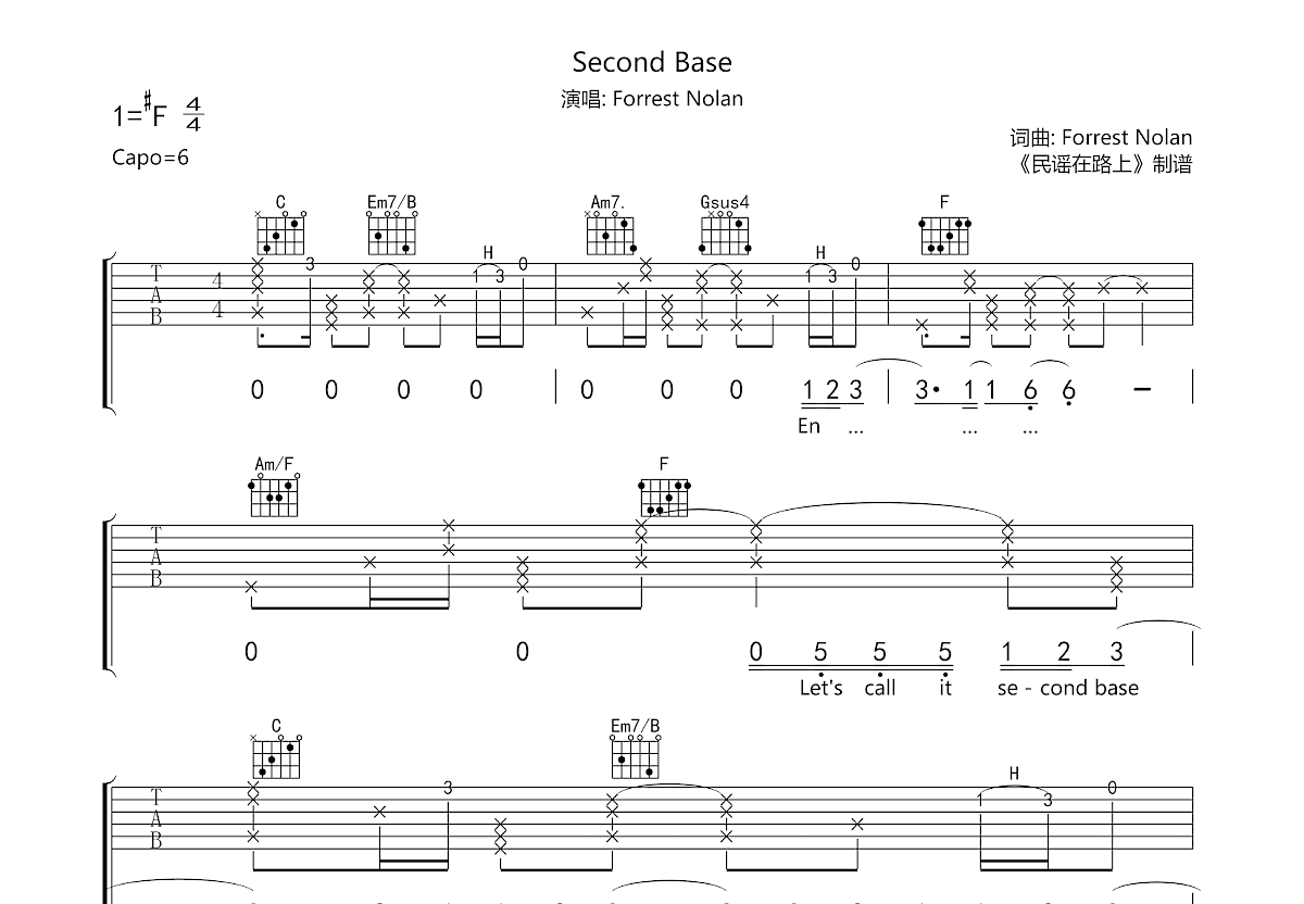 Second Base吉他谱_Forrest Nolan_C调弹唱