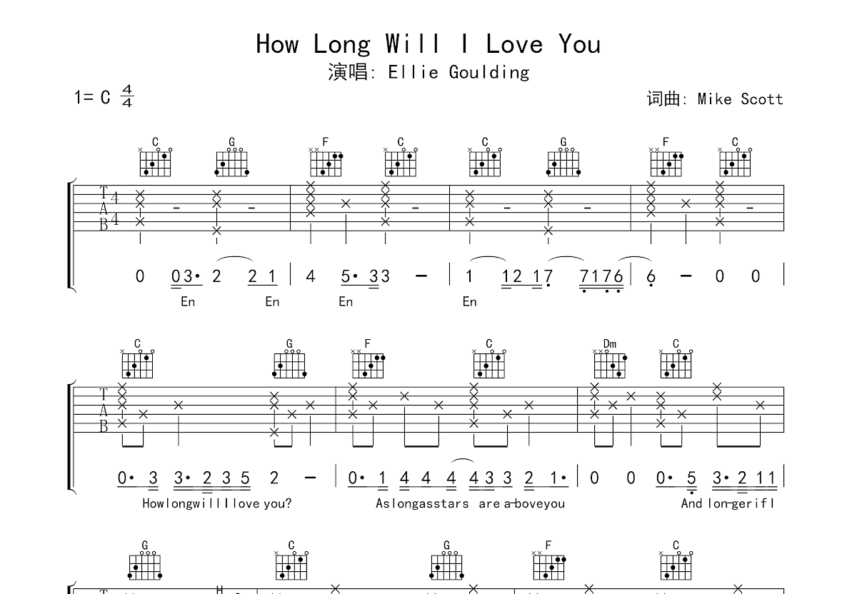 How Long Will I Love You吉他谱预览图