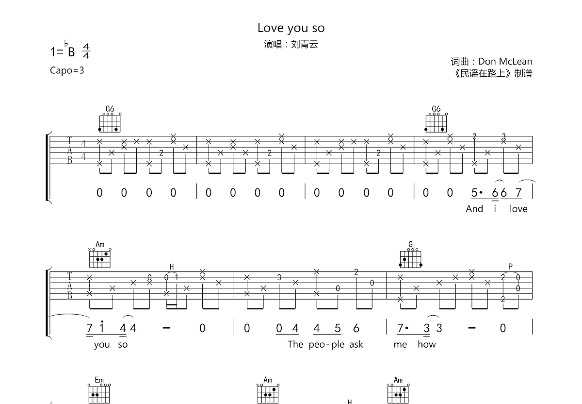 Love you so吉他谱预览图