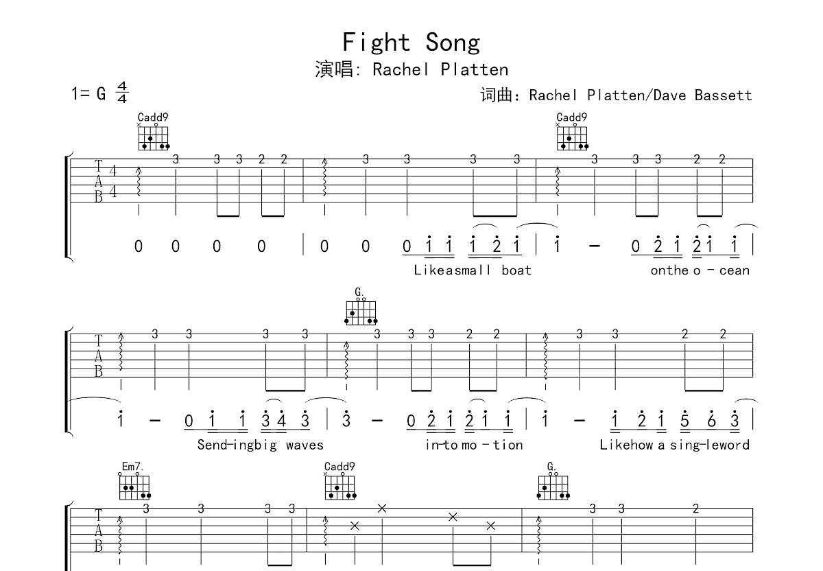 Fight Song吉他谱预览图