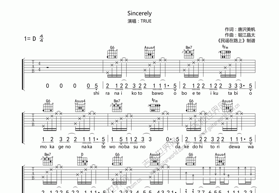 Sincerely吉他谱预览图