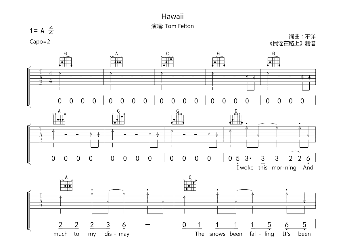 Hawaii吉他谱预览图