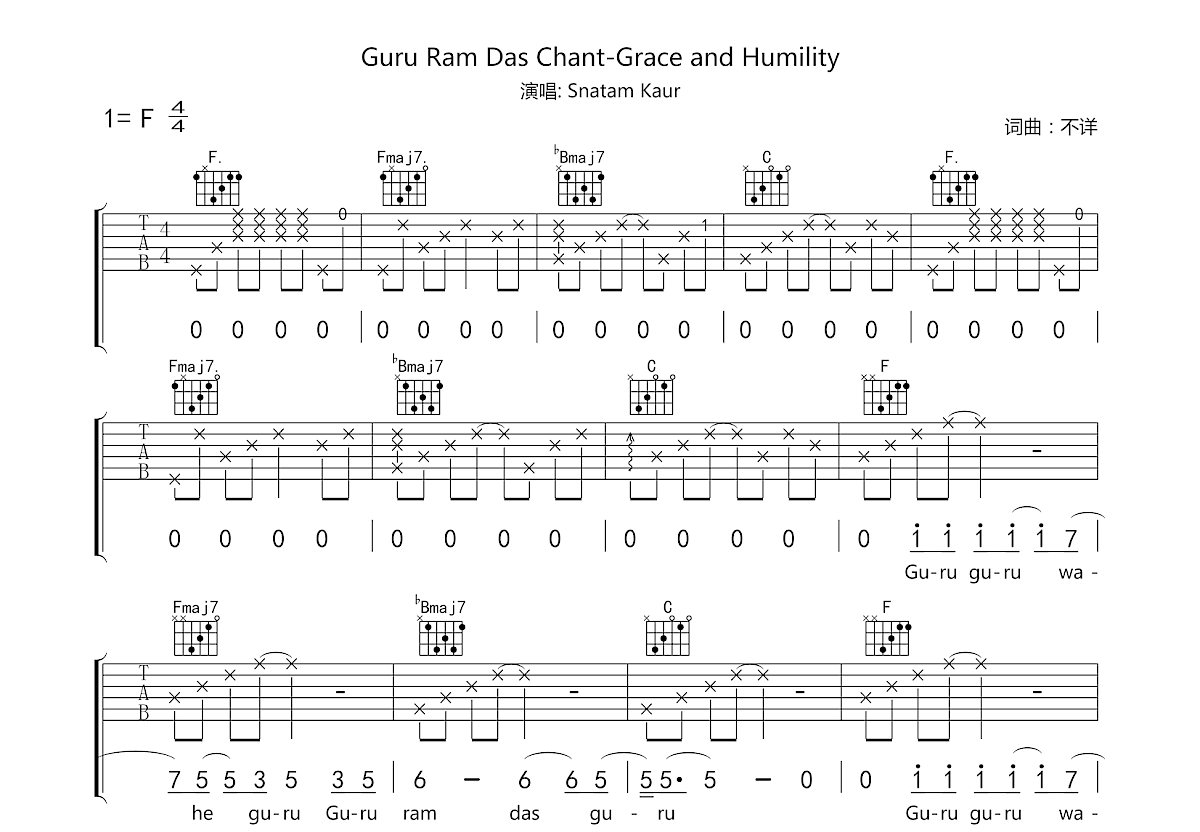 Guru Ram Das Chant - Grace and Humility吉他谱预览图