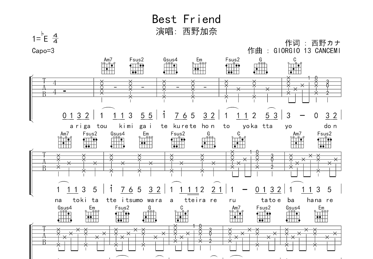 Best Friend吉他谱_野カナ_C调弹唱