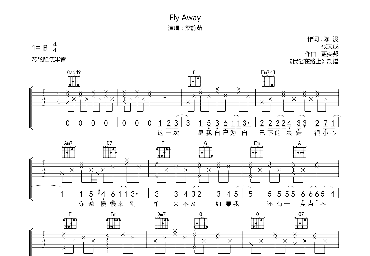 Fly Away吉他谱预览图