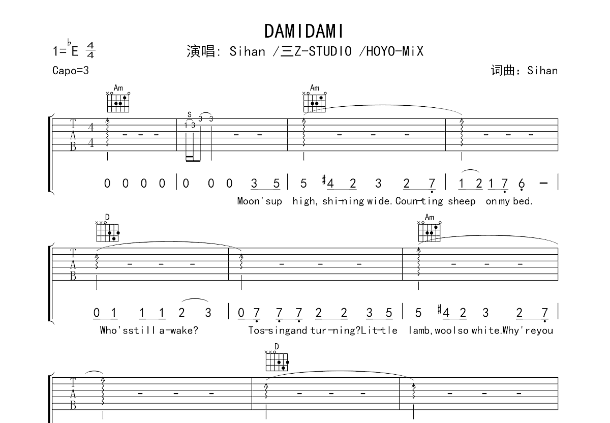 DAMIDAMI吉他谱预览图