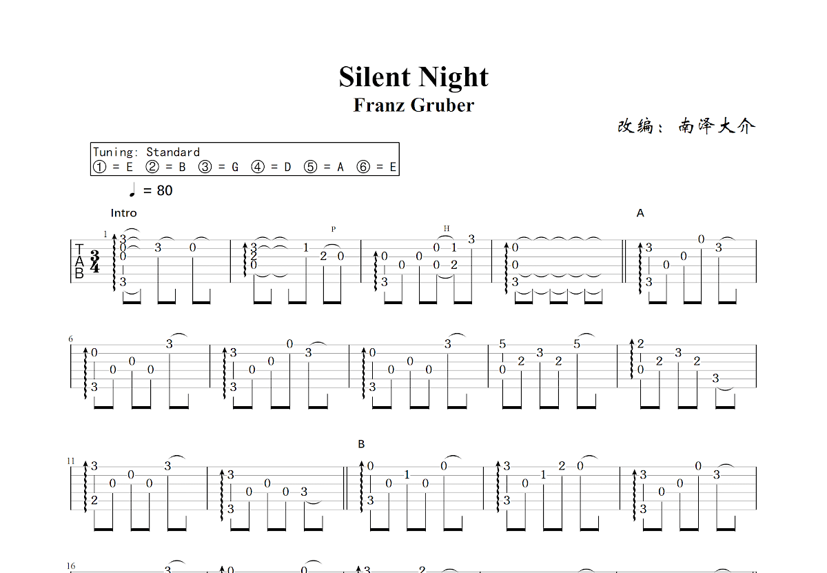 Silent Night吉他谱预览图