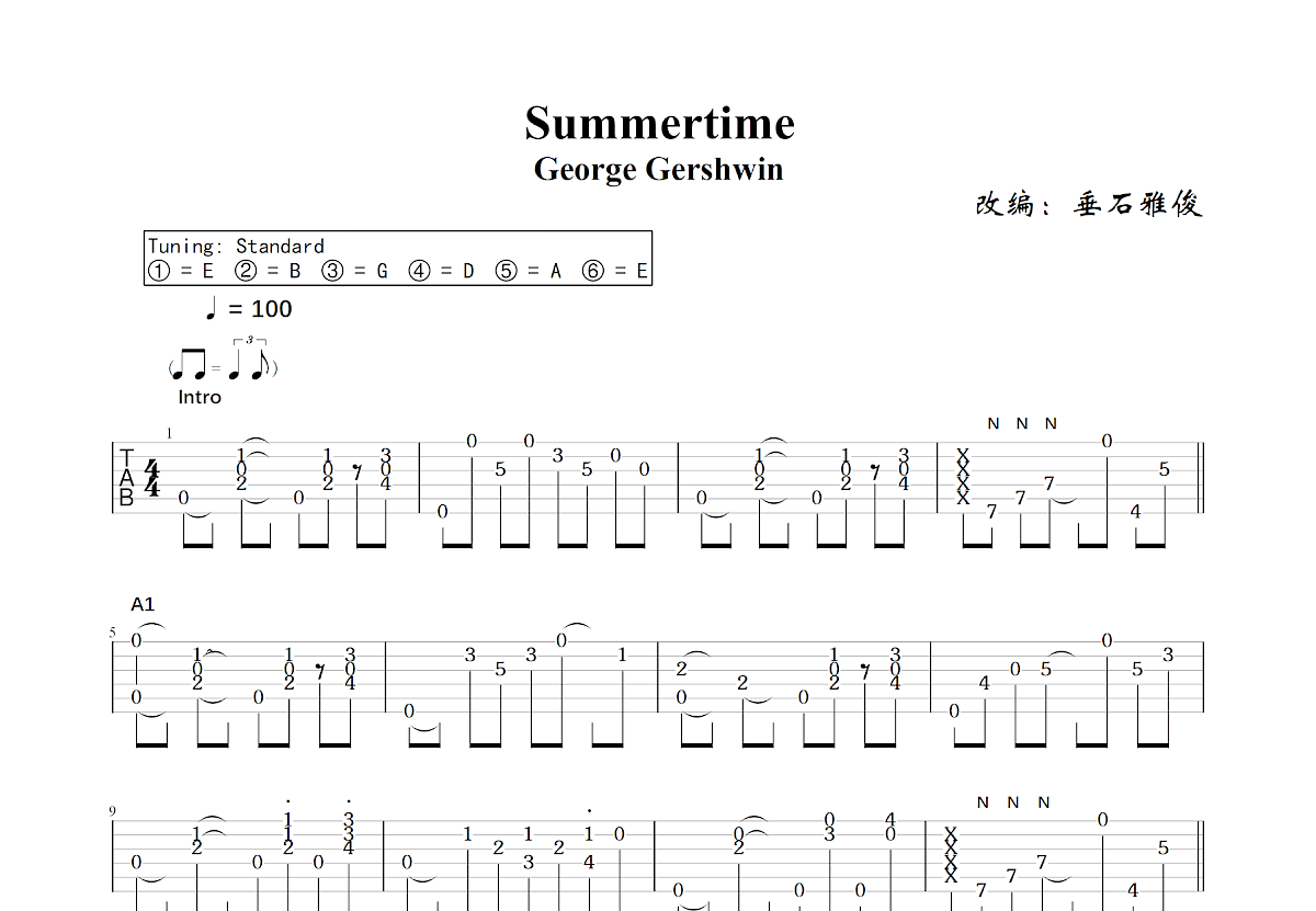 Summertime吉他谱预览图