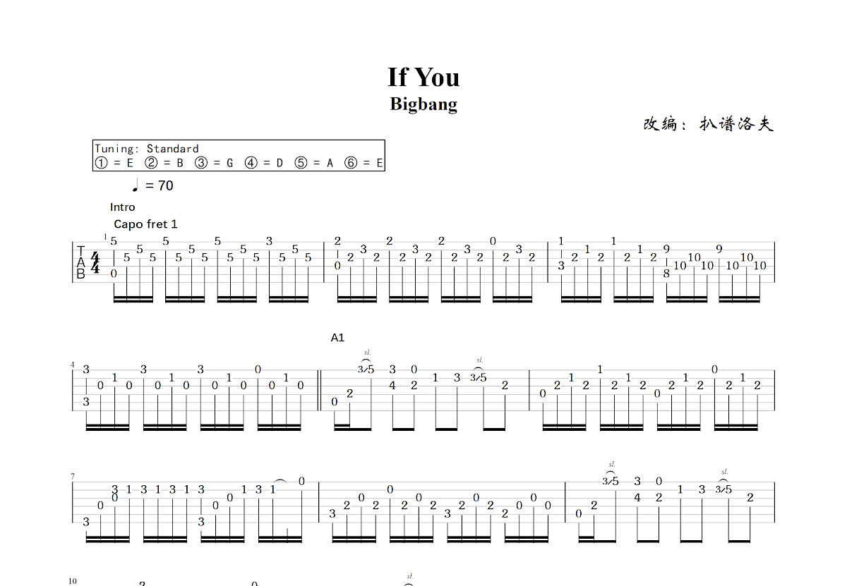If You吉他谱预览图
