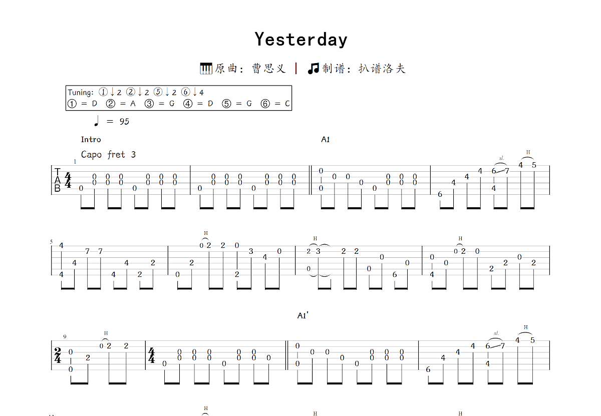 Yesterday吉他谱_曹思义_C调指弹