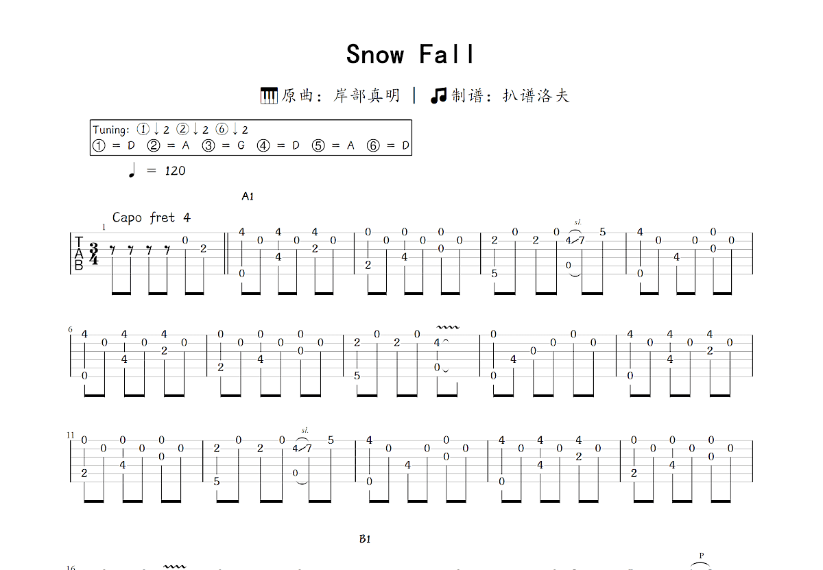 Snow Fall吉他谱_岸部真明_C调指弹