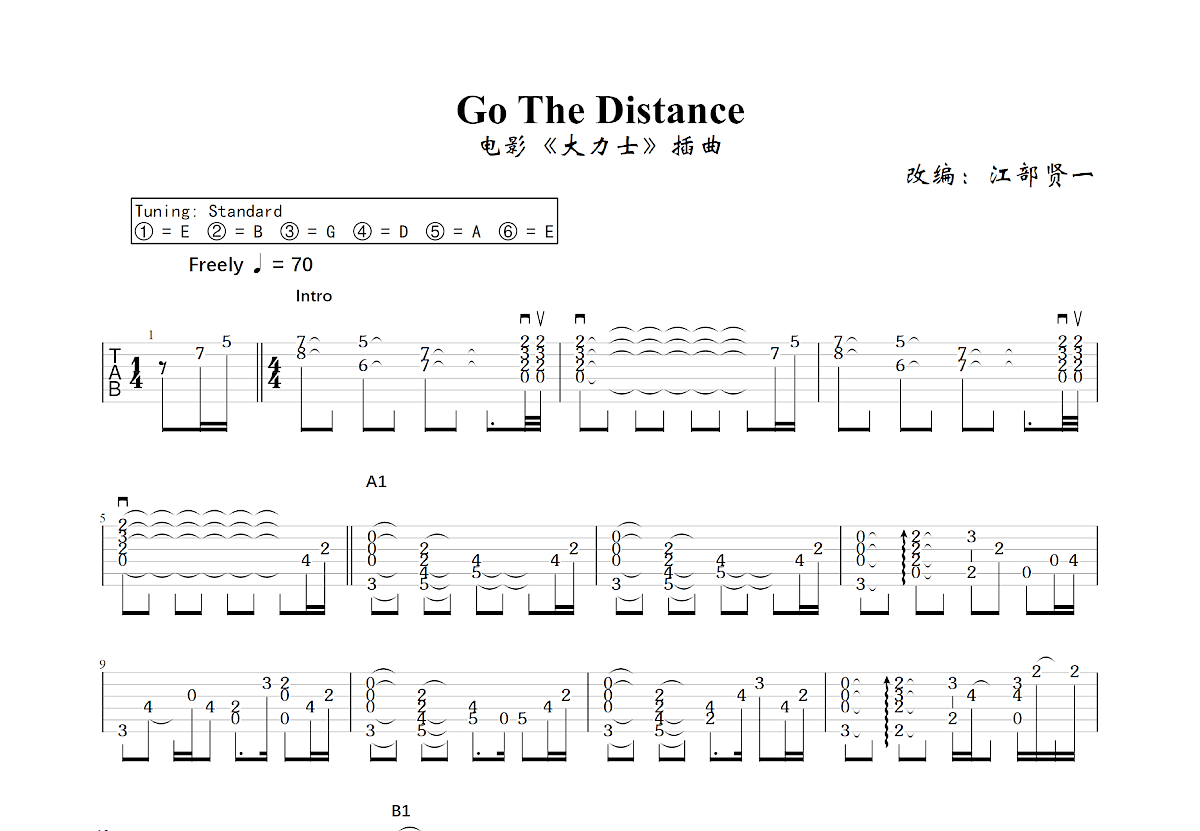 Go The Distance吉他谱预览图