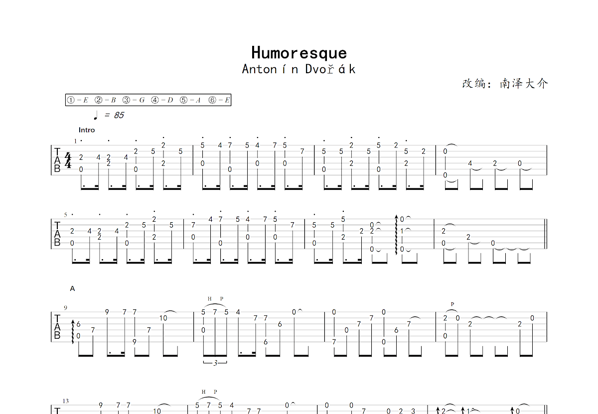 Humoresque吉他谱预览图