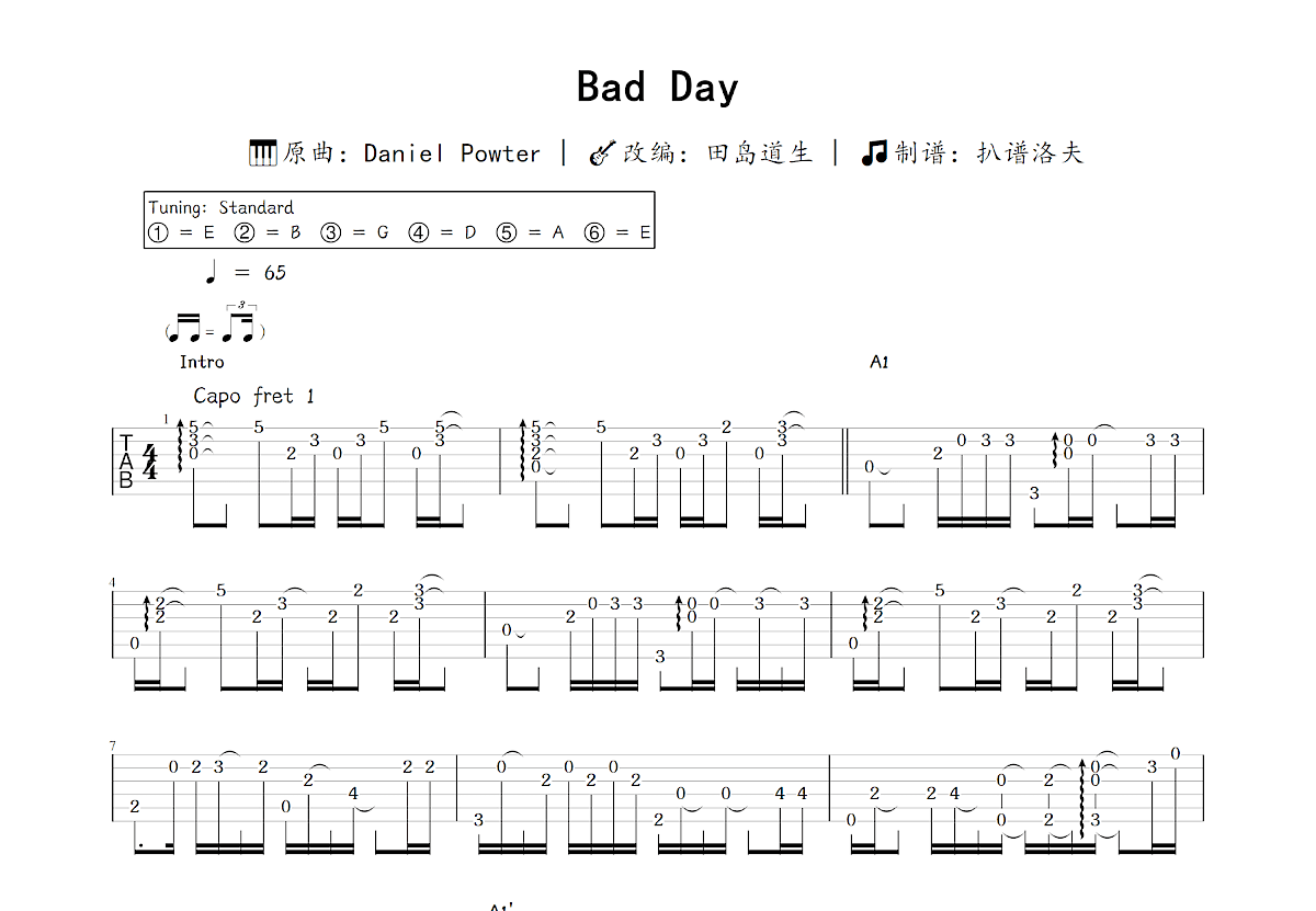 Bad Day吉他谱预览图