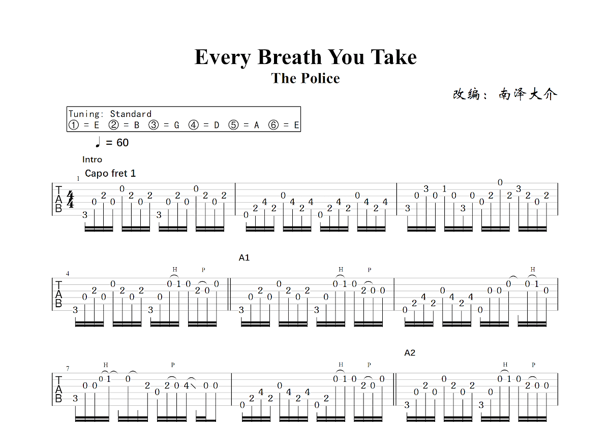 Every Breath You Take吉他谱预览图