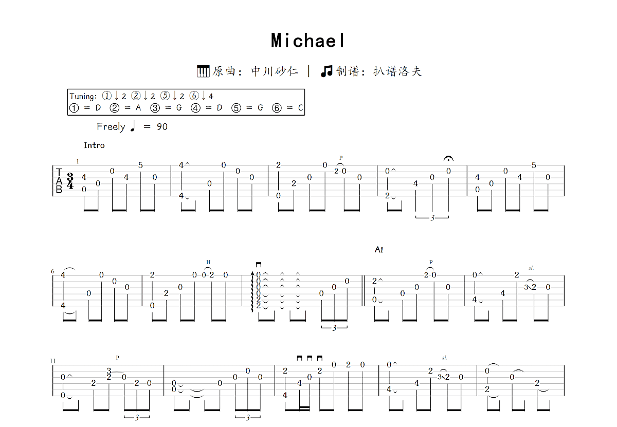 Michael吉他谱_中川砂仁_C调指弹