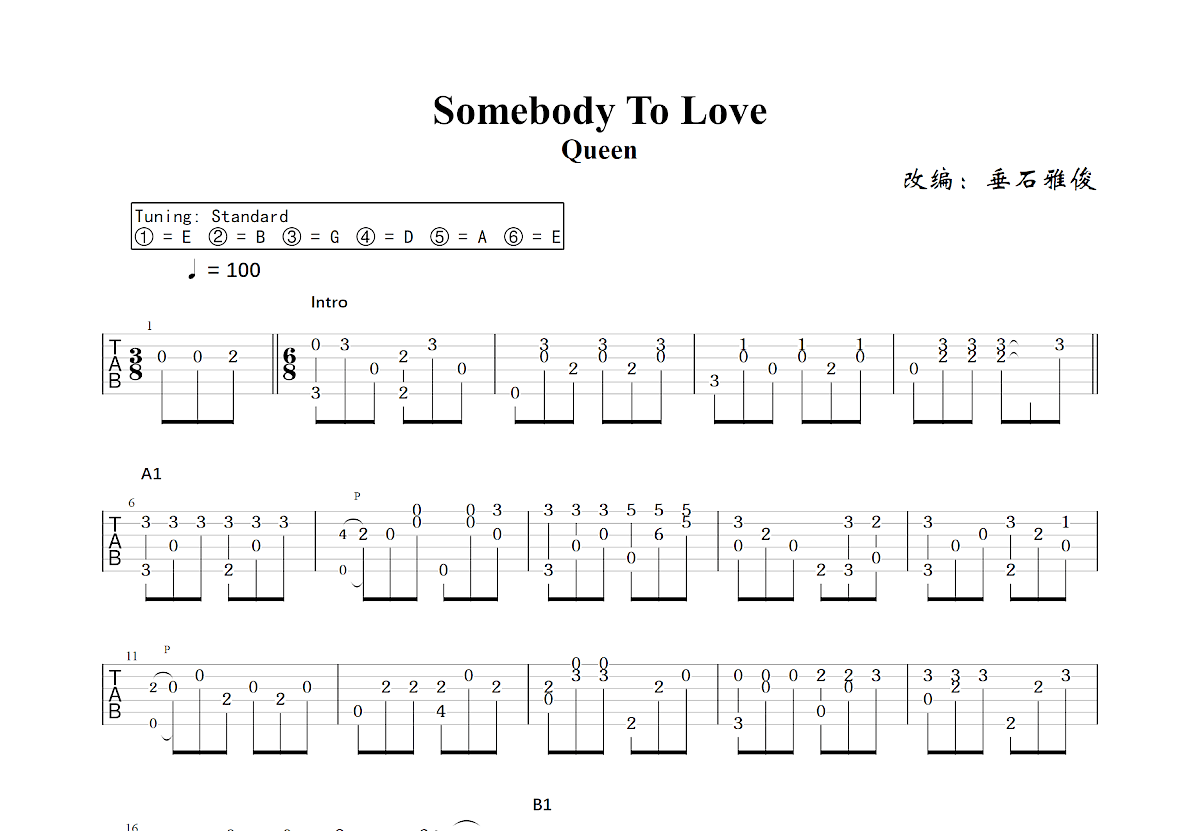 Somebody To Love吉他谱预览图