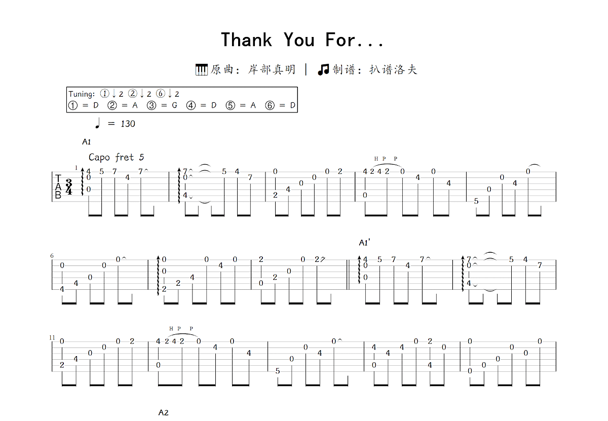 Thank You For...吉他谱_岸部真明_C调指弹