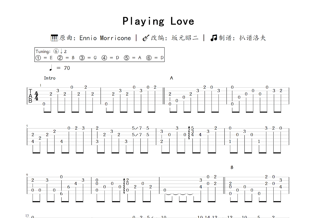 Playing Love吉他谱_坂元昭二,Ennio Morricone_C调指弹