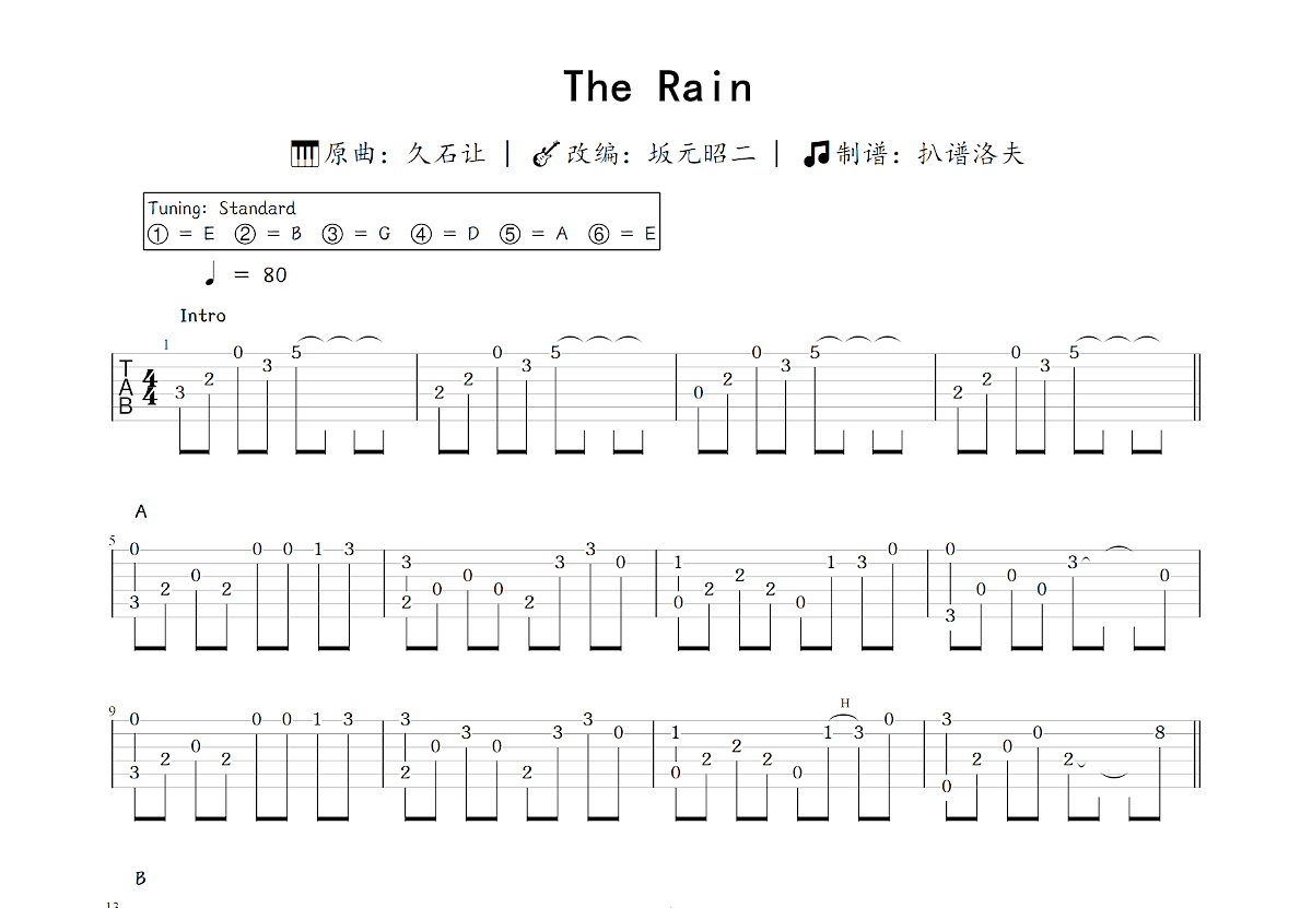 The Rain吉他谱_坂元昭二,久石让_C调指弹