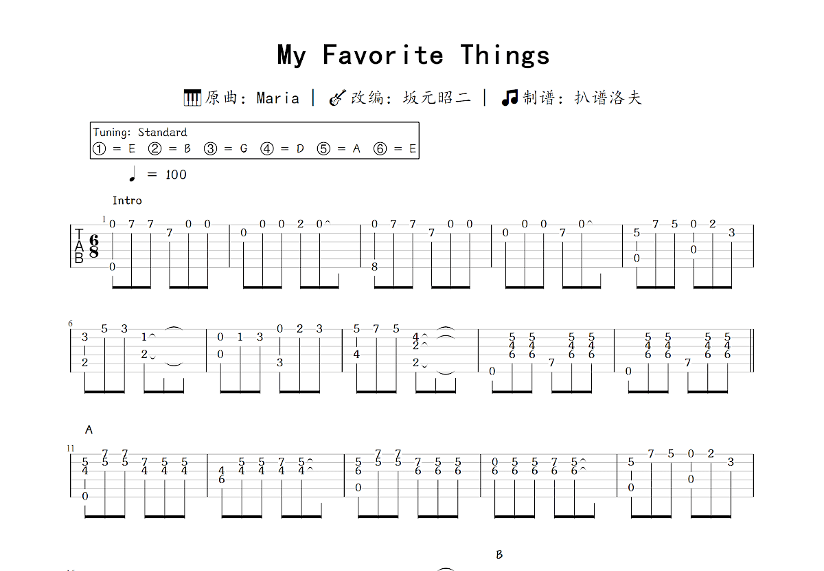 My Favorite Things吉他谱_坂元昭二,Maria_C调指弹