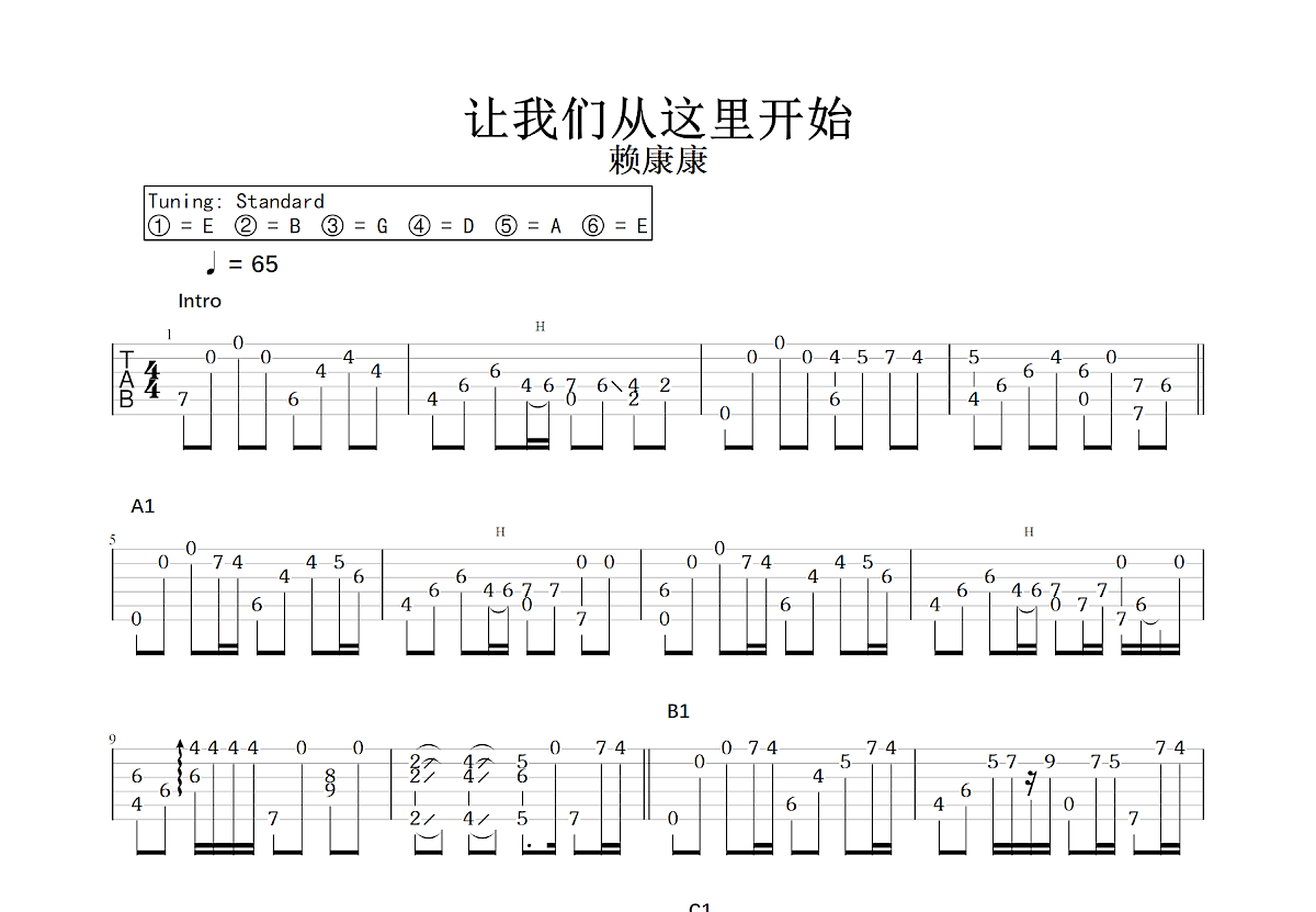 让我们从这里开始吉他谱预览图