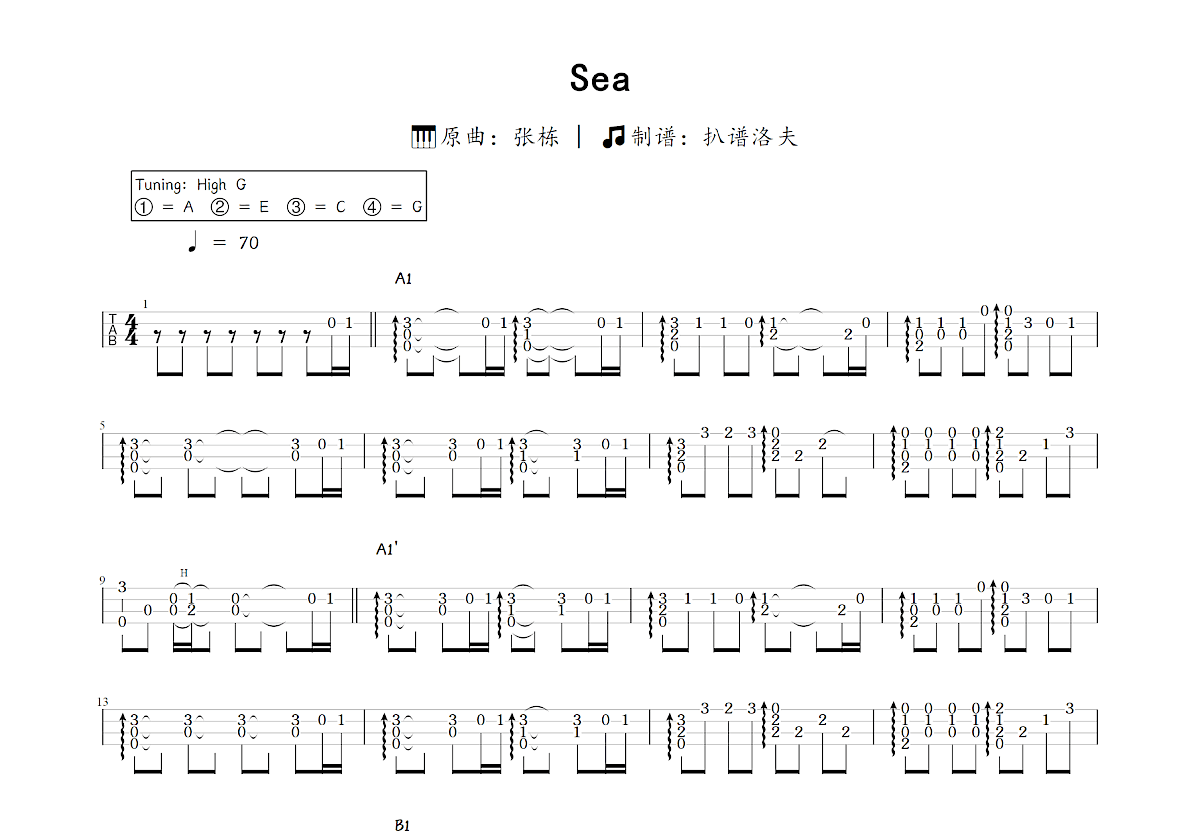 Sea吉他谱_张栋_C调指弹