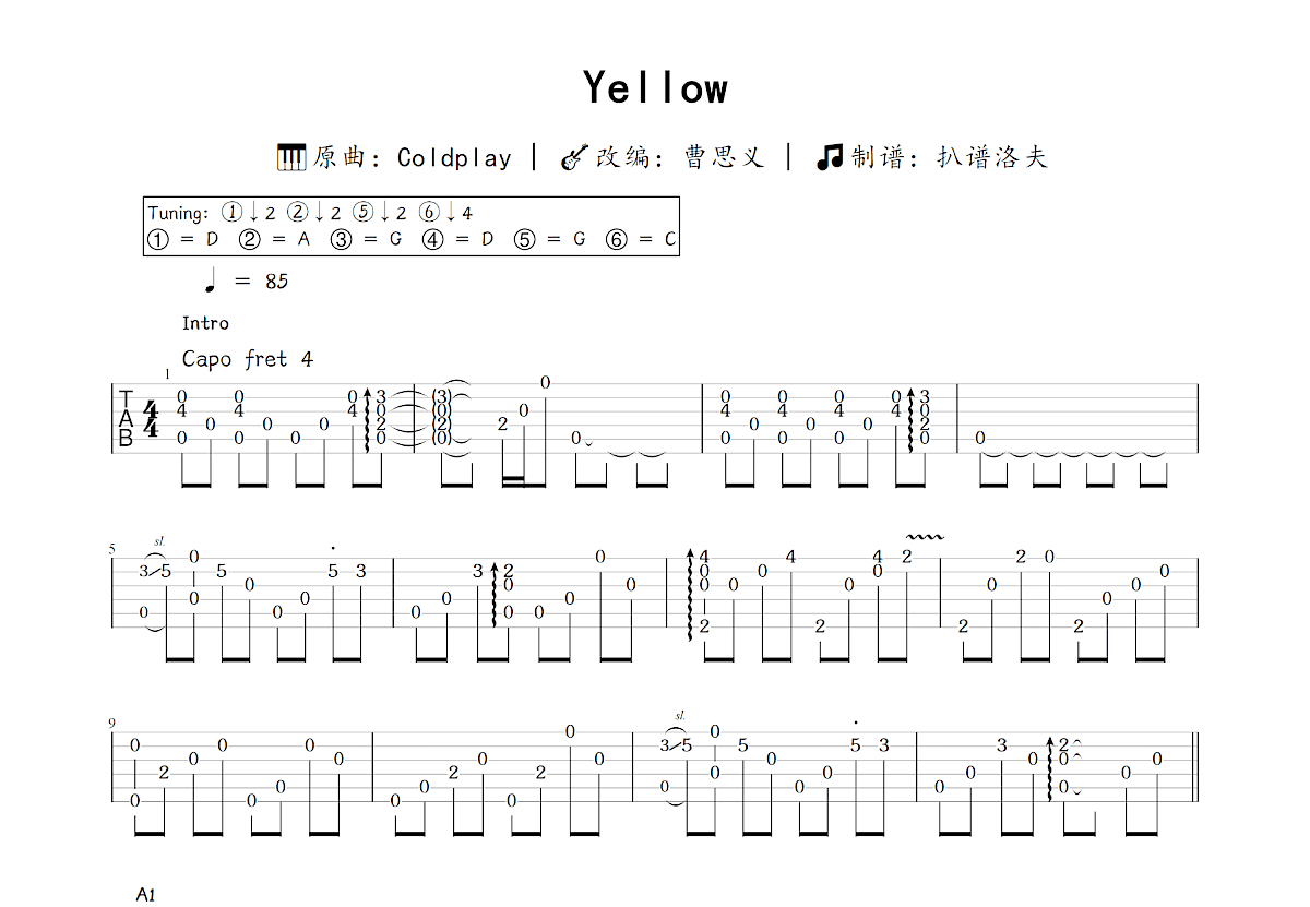 Yellow吉他谱_曹思义,Coldplay_C调指弹
