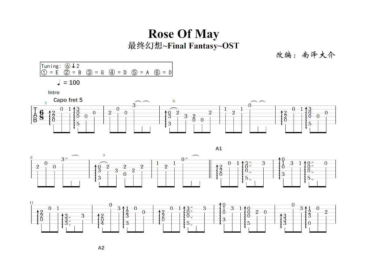 Rose Of May吉他谱预览图