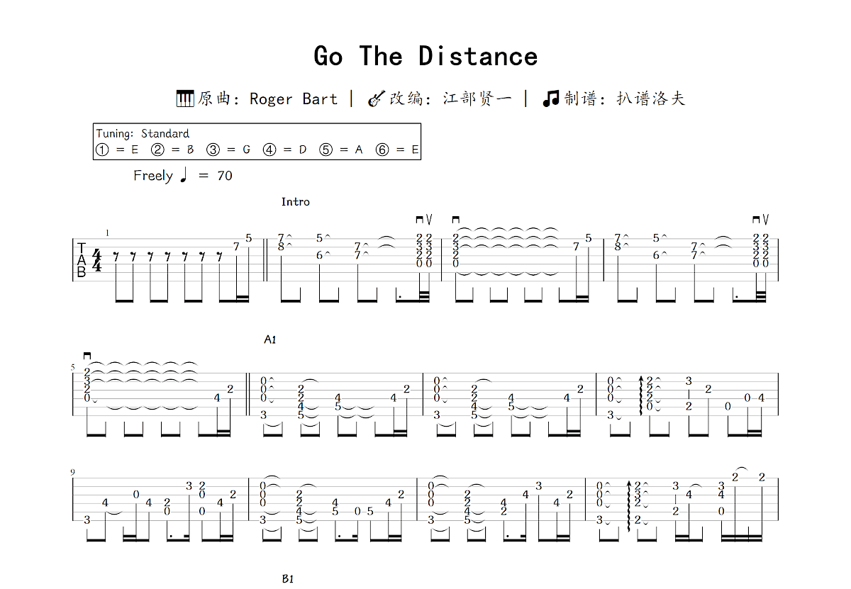Go The Distance吉他谱_江部贤一,Roger Bart_C调指弹