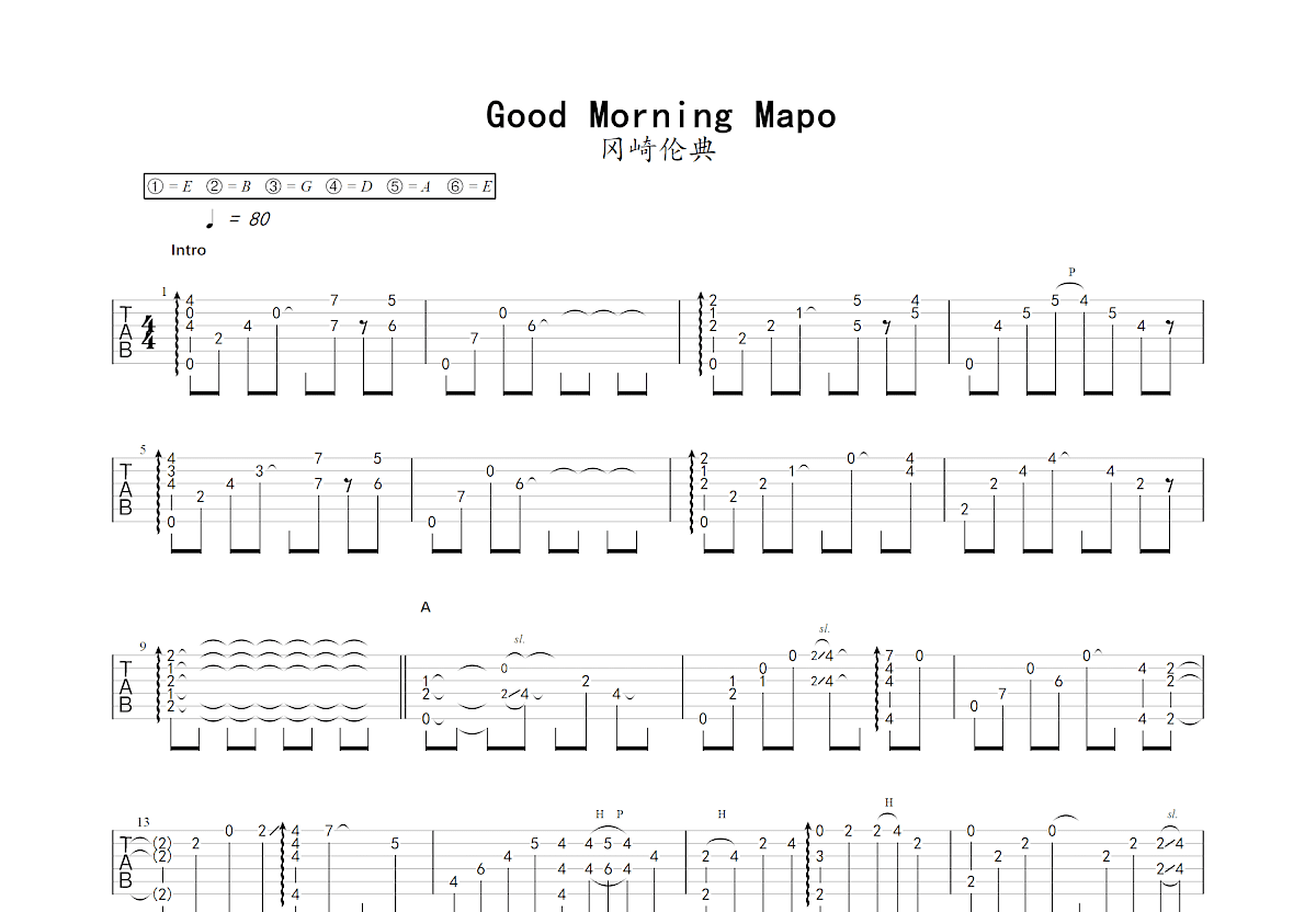 Good Morning Mapo吉他谱预览图