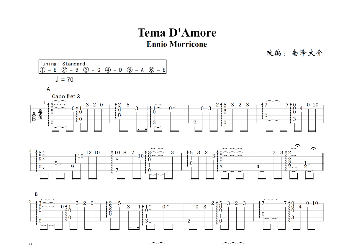 Tema D'Amore吉他谱预览图