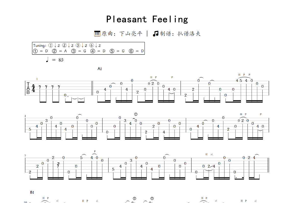 Pleasant Feeling吉他谱_下山亮平_C调指弹