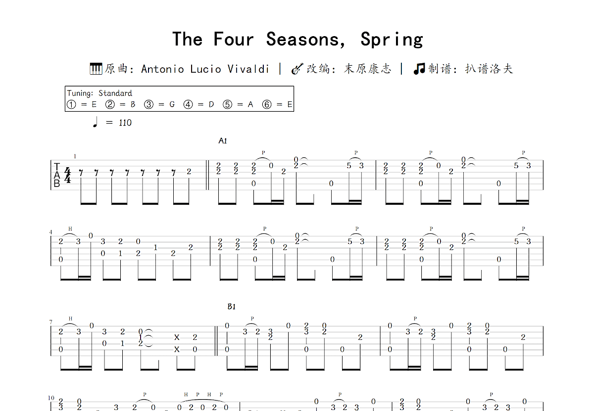 The Four Seasons, Spring吉他谱_末原康志,Antonio Lucio Vivaldi_C调指弹