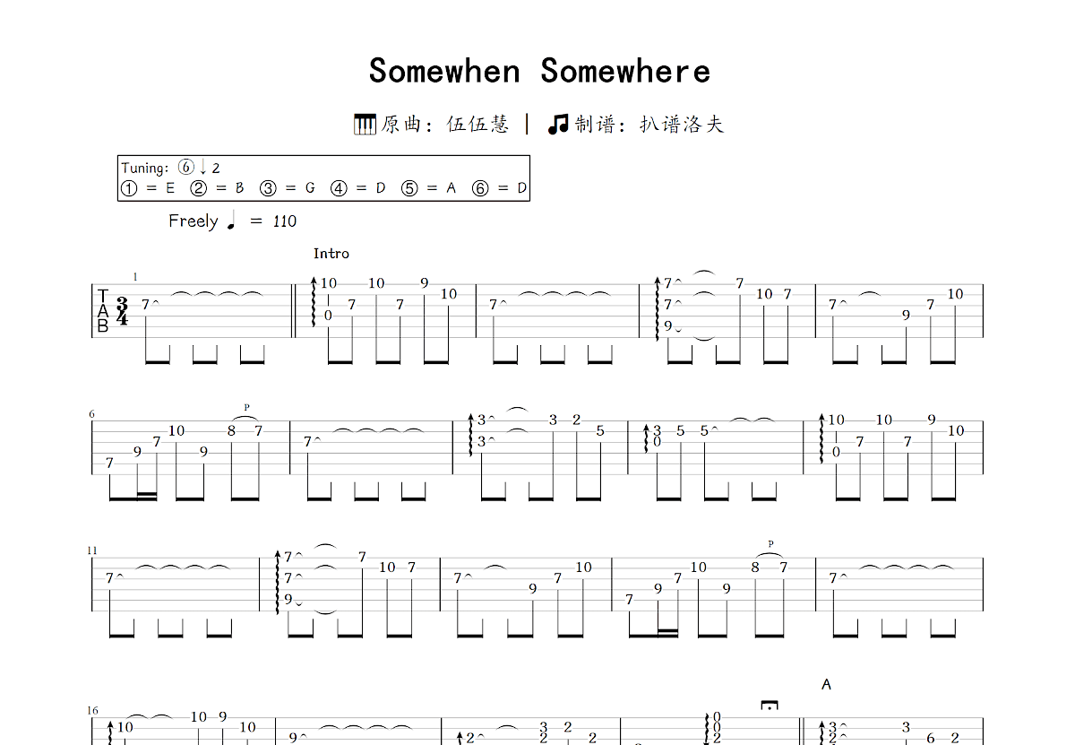 Somewhen Somewhere吉他谱_伍伍慧_C调指弹