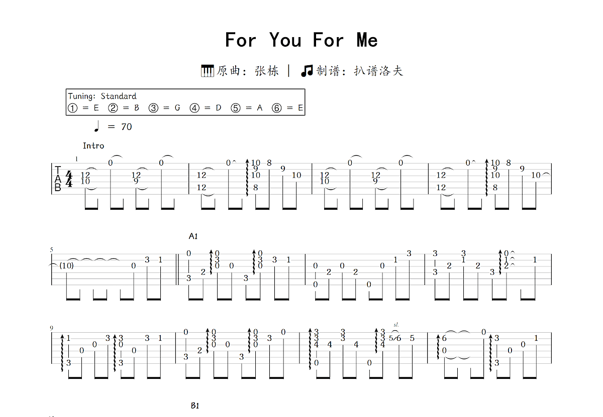 For You For Me吉他谱_张栋_C调指弹