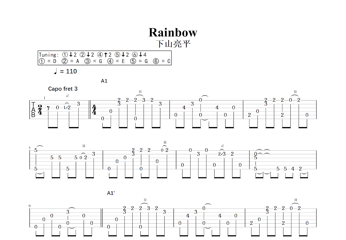 Rainbow吉他谱预览图