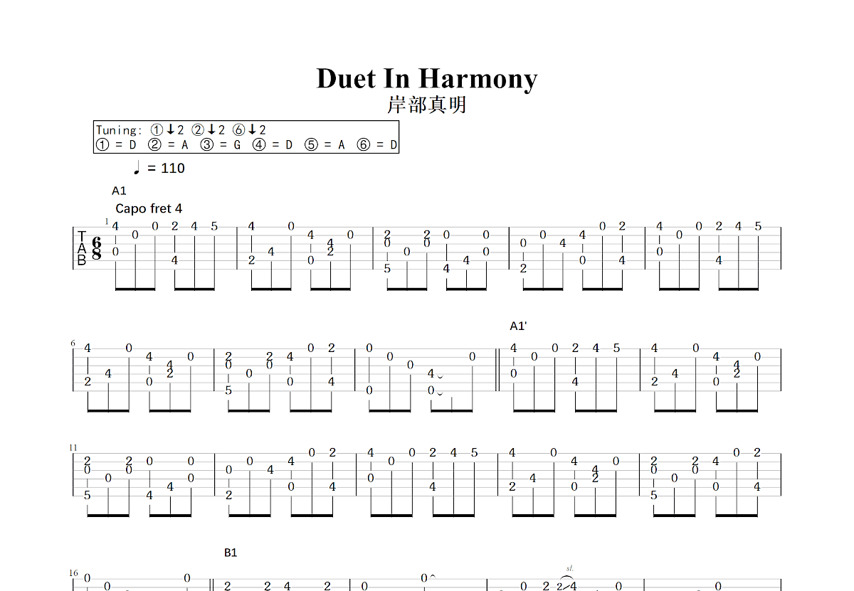 Duet In Harmony吉他谱预览图