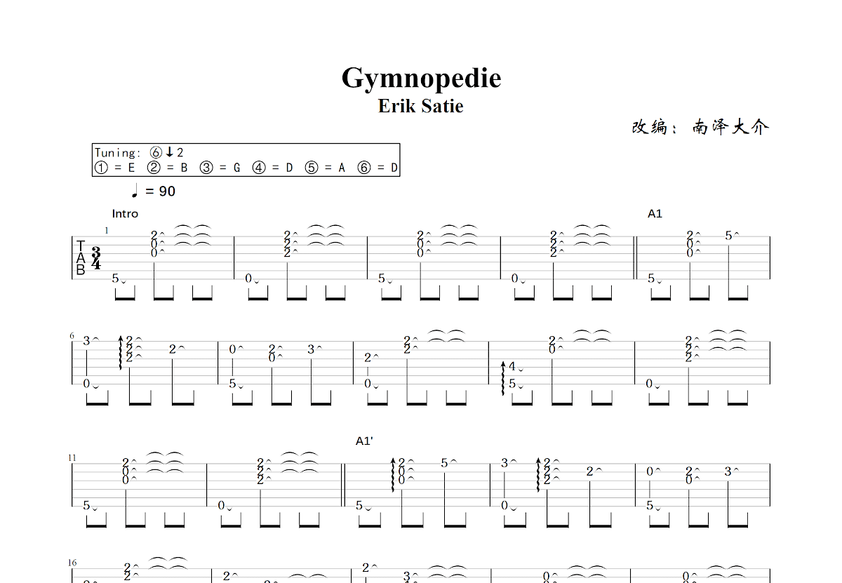 Gymnopedie吉他谱预览图